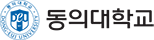 동의대학교 지역대표기업(청끌기업) 인사담당 초청특강